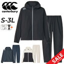 送料無料 カンタベリー トレーニングウェア メンズ 上下 canterbury アールプラス フーディジャケット 9分丈パンツ セットアップ R+ RUGBY+ ラグビー 上下組 スポーツウェア 吸汗速乾 はっ水 男性 服 ブランド アパレル/RP724580-RP14579