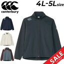送料無料 カンタベリー 裏起毛 トレーニングジャケット 4L5L メンズ ユニセックス canterbury アールプラス デュアルウォームジャケット R+ R...