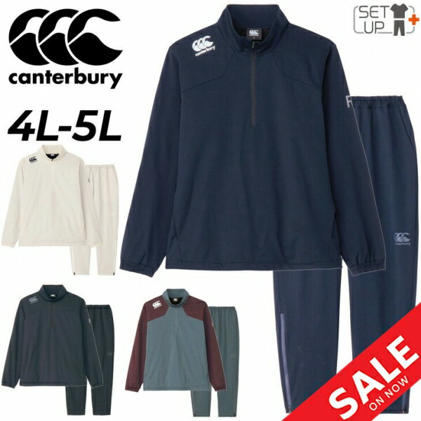 送料無料 カンタベリー トレーニングウェア メンズ 4L5L 上下 大きいサイズ canterbury アールプラス デュアルウォーム 裏フリース ハーフジップトップ パンツ セットアップ R+ RUGBY+ ビッグサイズ ラグビー スポーツウェア はっ水 ブランド アパレル/RP74577B-RP14574B