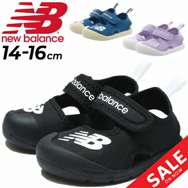 ニューバランス キッズ スポーツサンダル 14cm 15cm 16cm 子供靴 NewBalance CRSR v1 Sandal 水陸両用 サマーシューズ 子ども スポーティ カジュアル アウトドア キャンプ 海 川 水遊び こども ベルトタイプ 春夏 ブランド くつ 黒 青 紫/SIFCRSのサムネイル