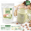 ソイプロテイン 女性 ダイエット いぐさ プロテイン 大豆プロテイン DAYS SOY 抹茶ラテ風味 イ草パウダー配合 男性 トレーニング サポート 大豆たんぱく 健康維持 美容 コラーゲン配合 SoyMatcha250g 高タンパク 美味しい 無添加 抹茶【賞味期限2025年10月のためSALE】