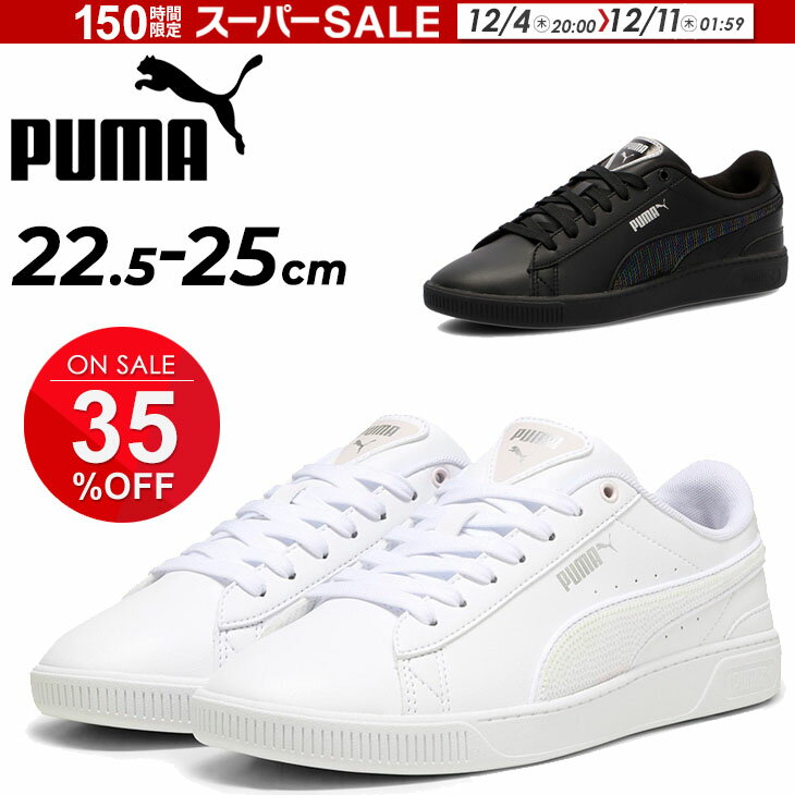 プーマ レディース スニーカー くつ PUMA ビッキー V3 ウィンター ワンダーランド ローカット スポーティ カジュアルシューズ 女性 靴/392489【pu22pd】