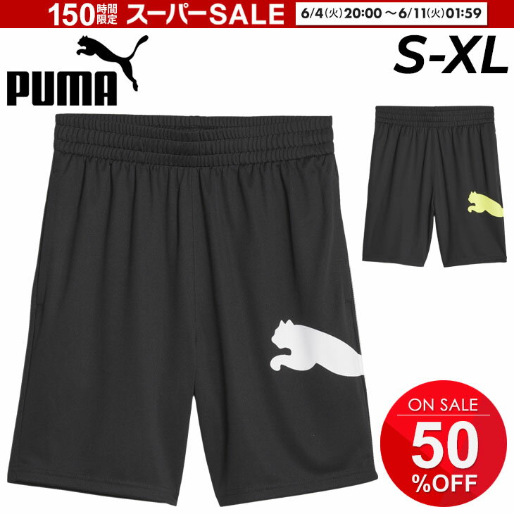 プーマ ショートパンツ メンズ PUMA TRAIN ALL DAY BIG CAT 7インチショーツ 吸汗速乾 トレーニング スポーツウェア ウエア ハーフパンツ フィットネス ランニング 運動 ジム 男性用 服 短パン 半ズボン ボトムス ずぼん ブランド アパレル/524583-