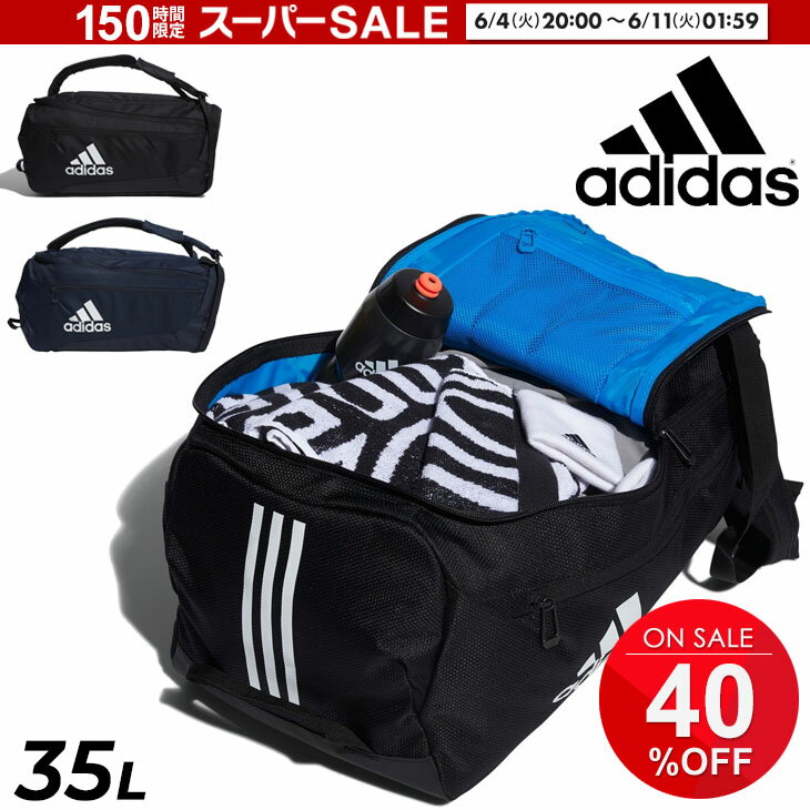 (取寄) アウトドア リサーチ キャリーアウト ダッフル 40L Outdoor Research CarryOut Duffel 40L Grove