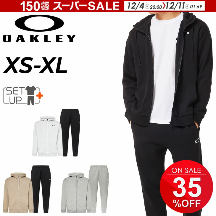 オークリー スウェット メンズ 上下 OAKLEY 長袖ジャケット パーカー ロングパンツ 長ズボン セットアップ 吸汗速乾 UVケア(UPF50+) トレーニング 上下組 スポーツウェア 運動 メンズウェア ブランド 服 秋冬 アパレル/FOA408205-408286
