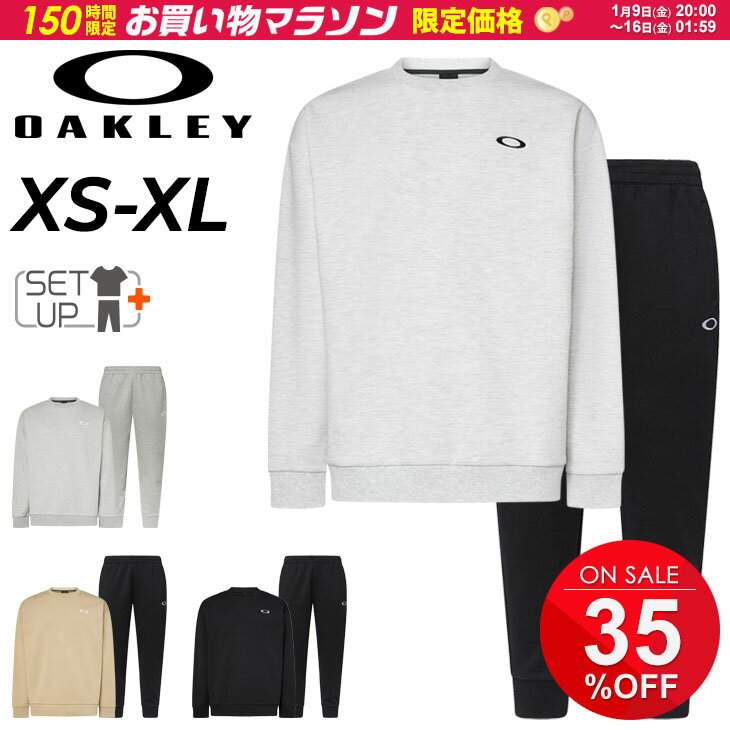 オークリー スウェット 上下 メンズ OAKLEY 長袖トレーナー ロングパンツ セットアップ 吸汗速乾 UV(UPF50+) 男性 上下組 トレーニング スポーツウェア 運動 メンズウェア 普段使い スエット 服 秋冬 ブランド アパレル/FOA408247-408286