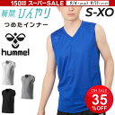 ヒュンメル インナーシャツ ノースリーブ メンズ hummel つめたインナー 男性用 アンダーウェア 接触冷感 吸汗速乾 夏用 薄手 メッシュ生地 スポーツ用...
