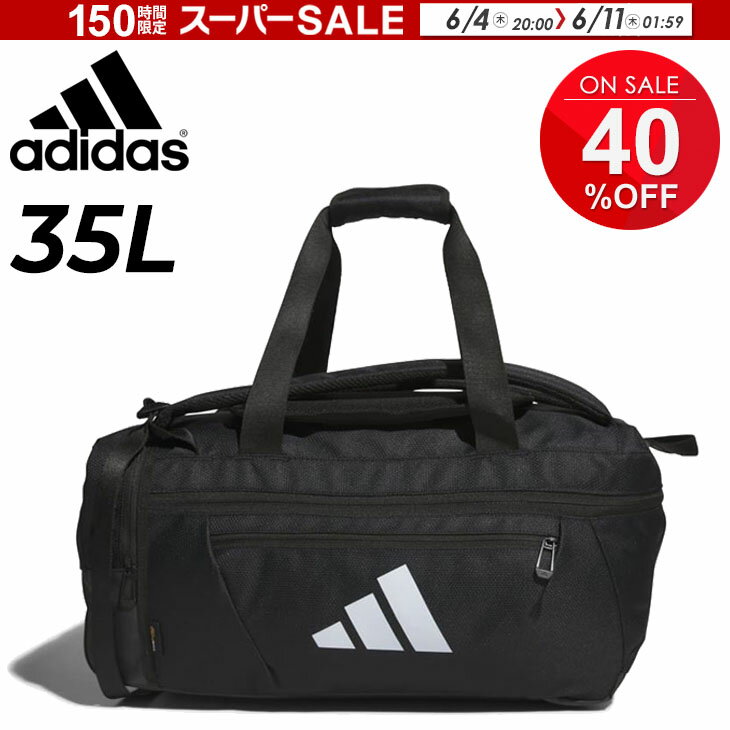 アディダス ボストンバッグ 35L メンズ レディース 鞄 adidas EPS チーム ダッフルバッグ35 ユニセックス 3way バックパック 手提げ スポーツバッグ カバン トレーニング フィットネス ジム 旅行 合宿 男女兼用 ブランド かばん/IKK25【ギフト不可】