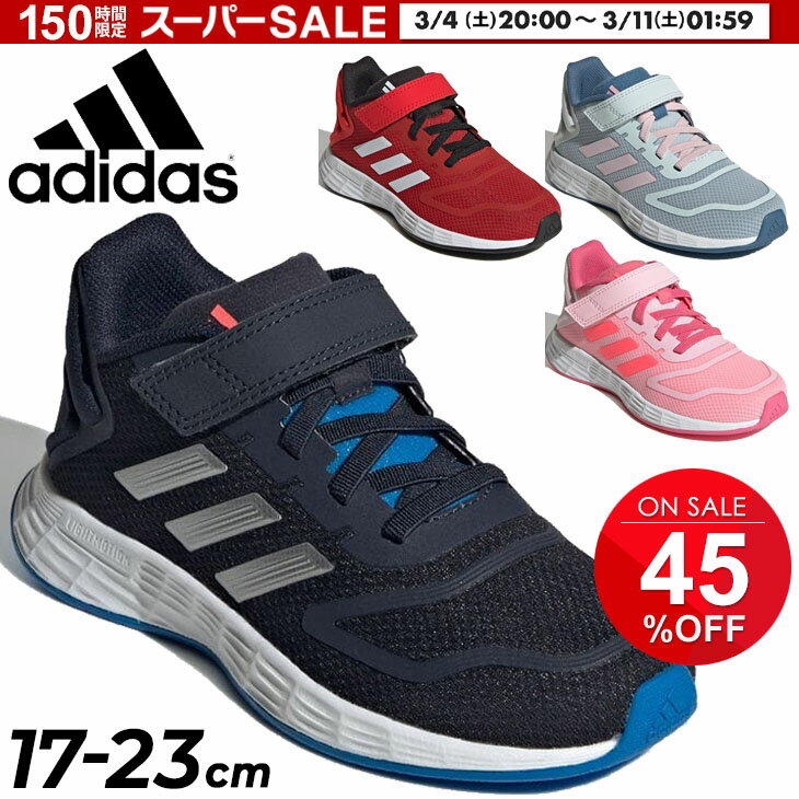 キッズ ランニングシューズ ジュニア 子供靴/アディダス adidas DURAMO 10 EL K/17-23cm 子ども スニーカー 男の子 女の子 小学生 運動靴 通学 男児 女児 くつ/LWR95【a20Qpd】のサムネイル