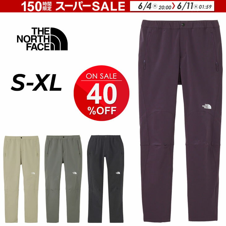 (取寄) ノースフェイス レディース アフロディーテ モーション パンツ - ウィメンズ The North Face women Aphrodite Motion Pant - Women's Latte