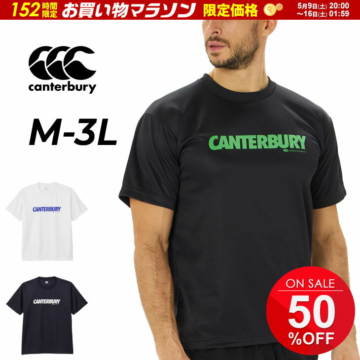 楽天市場】カンタベリー（サイズ（S/M/L）3L）（Tシャツ・カットソー
