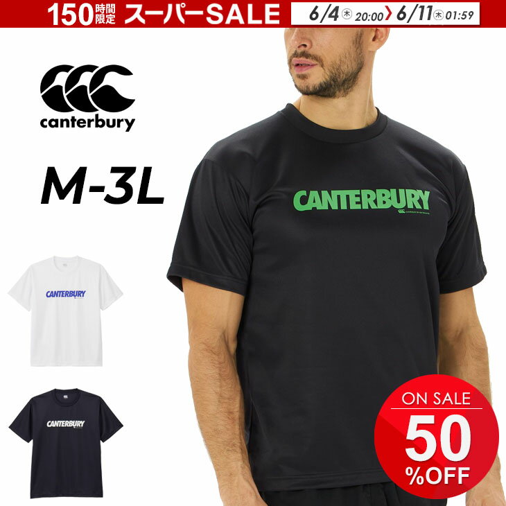 楽天市場】3L（ブランドカンタベリー）（メンズファッション）の通販