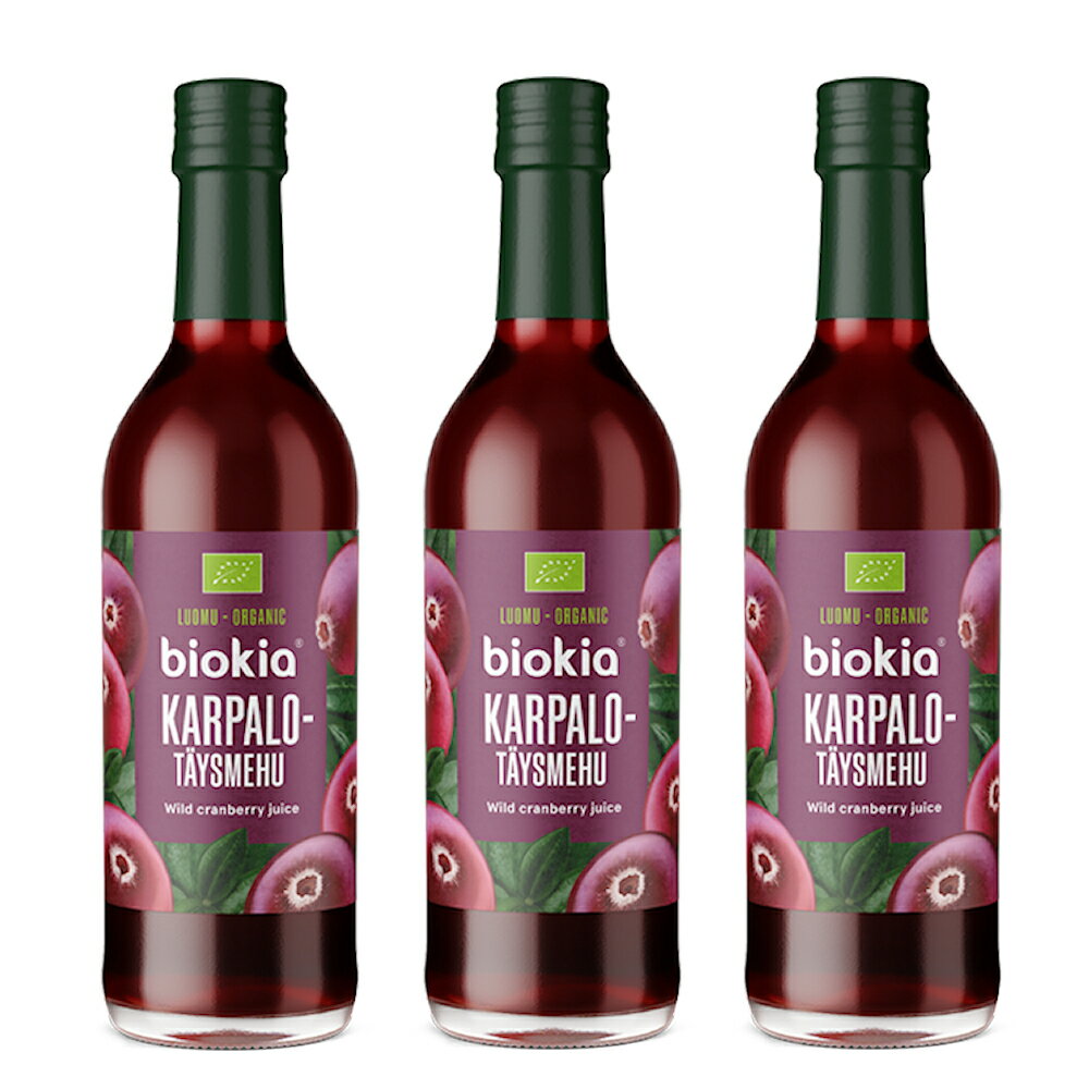 biokia オーガニック100％ フィンランド産 クランベリージュース（375ml） 【3本セット】送料無料＜NEW・新ラベル＞