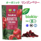 biokia ͭɥ饤󥴥٥꡼ 50g