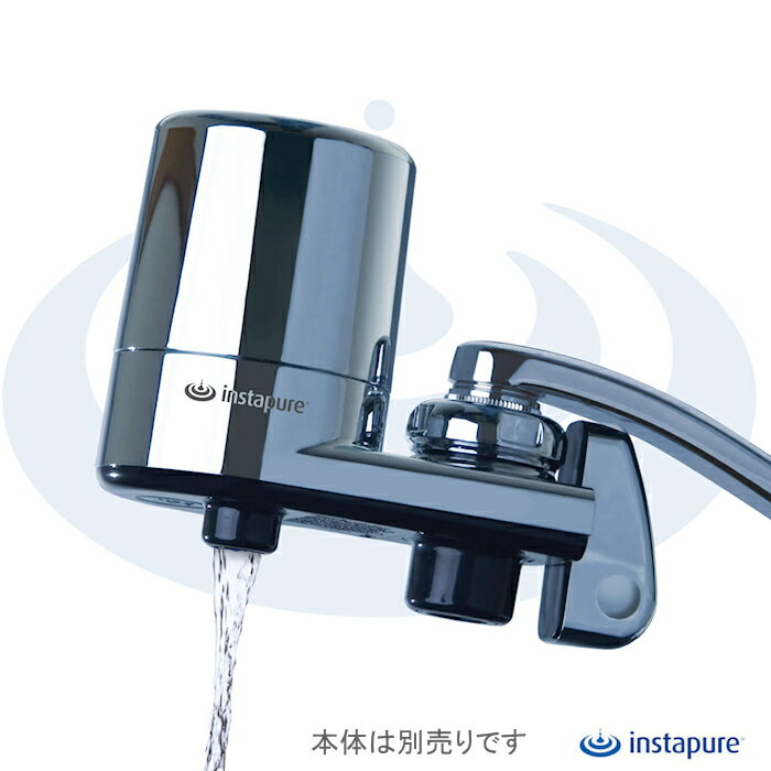 インスタピュア浄水器用フィルターR2CA