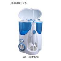 使用可能な製品