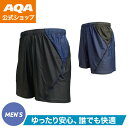 \ポイント5倍/【公式】AQA スイミング ルーズ水着 メンズ 4分丈 KA-9241 大人用 ゆったり 大きめサイズ ルーズタイプ