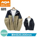 【公式】BUMS バムス スポーツウエア ウォータープルーフジャケット KW-4806 大人用 耐水圧20,000mm 高透湿 防風性