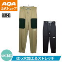 \ポイント20倍/【公式】BUMS バムス スポーツウエア ストレッチロングパンツ KW-4807 大人用 ストレッチ素材で動きやすい はっ水加工