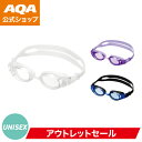 【公式】AQA ゴーグル ウォーターランナーワイドクリックKM-1633 大人用くもり止め 抗菌 調節ラクラク