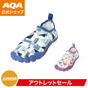 【公式】AQA エーキューエー スイリクシューズキッズ KW-4477 子ども向け 軽量 柔らか 排水