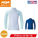 【公式】AQA マリンウエア UVラッシュガードロングジップジュニア2 KW-4610B 安全 伸縮 UPF50+