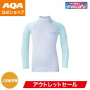 【公式】AQA マリンウエア UVラッシュガードロングジュニア KW-4634 メランジブルー キッズ 安全 伸縮 UPF50+