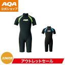 【公式】AQA ウエットスーツ キッズスーツスプリング2 KW-4504A キッズ 安全 保温効果 伸縮