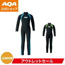 【公式】AQA エーキューエー ウエットスーツ キッズフルスーツ KW-4506A キッズ 安全 保温効果 伸縮