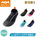 \今だけポイント15倍/【公式】AQA マリンシューズ スノーケリングシューズ3 KW-4472N 大人用 ロングセラー 水中でずれない