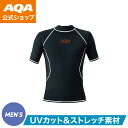 【公式】AQA ウエア ラッシュガードショートメンズ ブラック KW-4600 伸縮 速乾 UPF50+ 安全