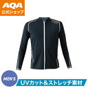 【公式】AQA ウエア スイムジップロングメンズ2 ブラック KW-4603 ラッシュガード 伸縮 速乾 UPF50+ 安全