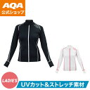 【公式】AQA ウエア スイムジップレディース2 KW-4606 ラッシュガード 伸縮 速乾 UPF50+ 安全