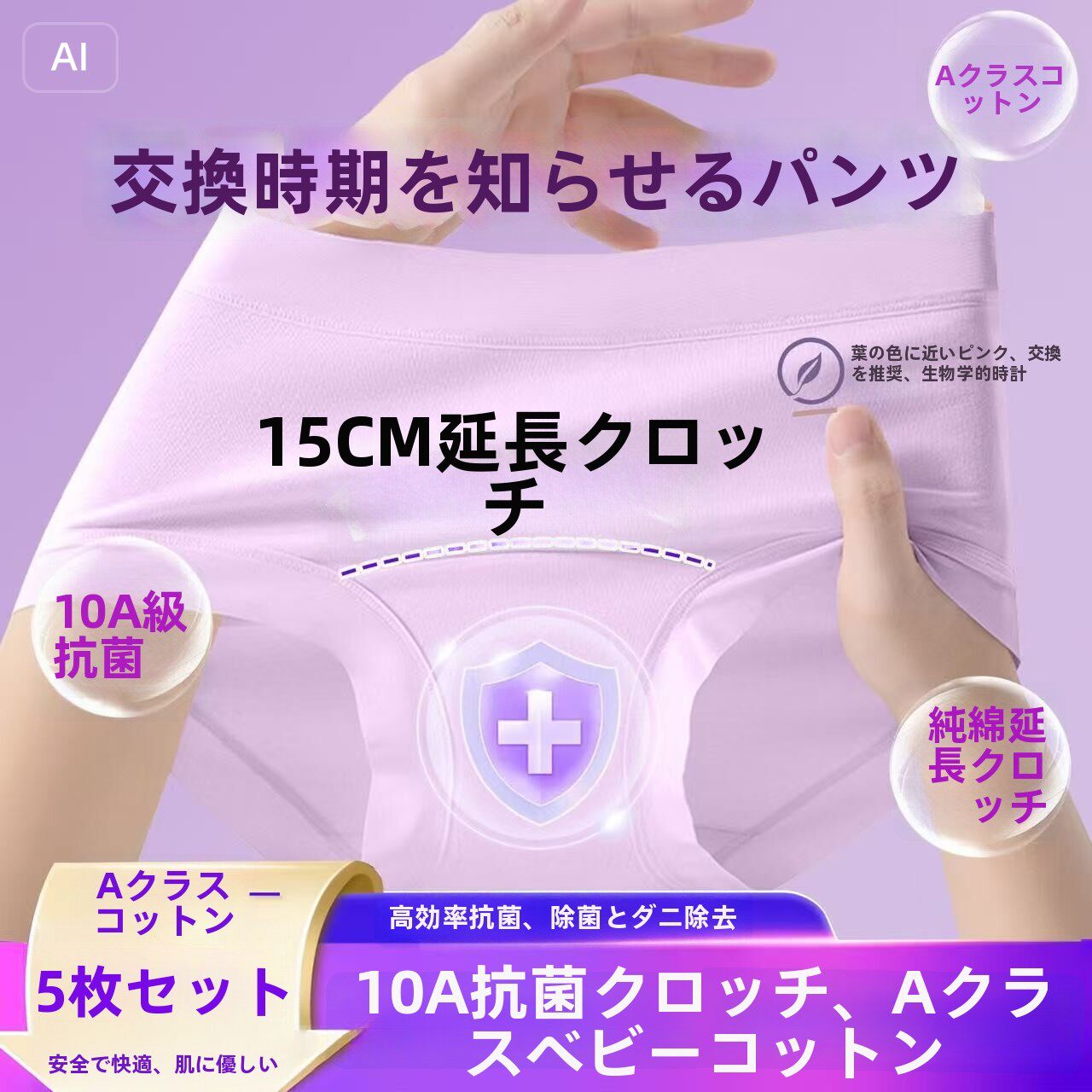 Rakuten - 1000円ポッキリ 送料無料 ショッツ バイオタグ 使用状況わかる かわいい パンツ 下着 パンティ 女性 パンティー 通気性 伸びる ストレッチ スタンダード 女性ショーツ ライン 防止 ひびかない