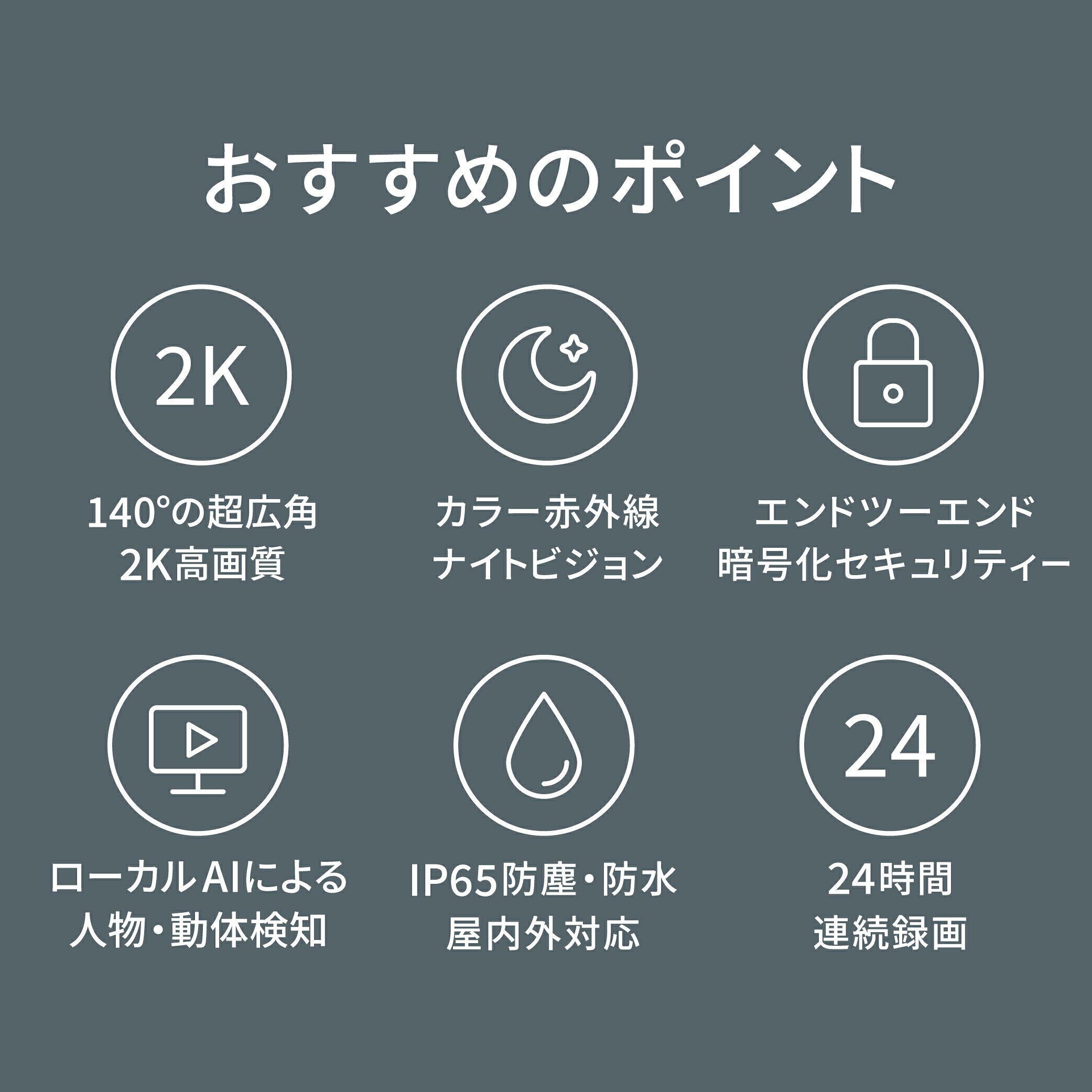 Aqara スマートカメラG100 セレクト 2K高画質 監視カメラ AI認識 顔認識 車 屋外 屋内 カメラ スマートホーム aqara-10000021 Aqara公式楽天市場店 サンプル画像2