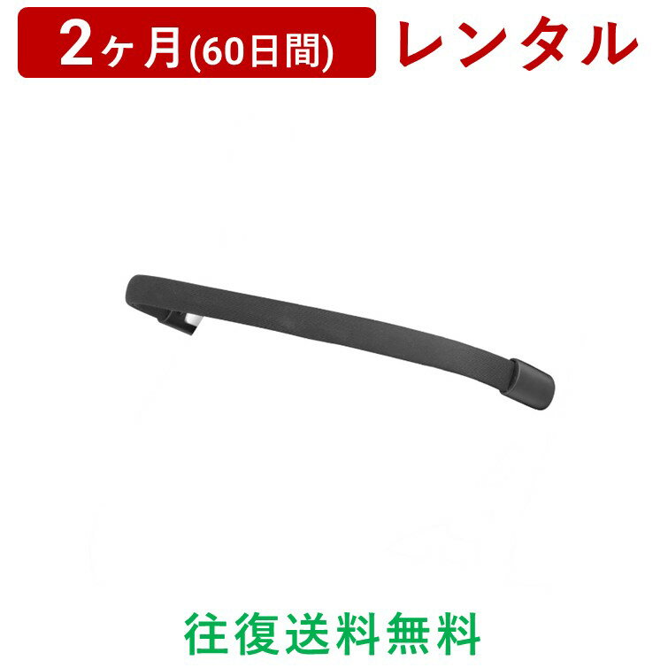 cybex(サイベックス) | リベル・オルフェオ バンパーバー<2ヶ月(60日間)レンタル>【往復送料無料】ベビーカー オプション/赤ちゃん 新生児 子ども ベビー用品 格安