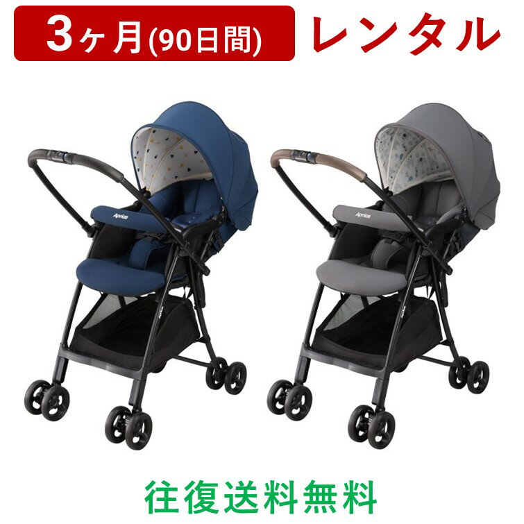 製品情報 使用期間 生後1カ月～36カ月 （体重15kg以下） サイズ 開：W455×D816xH1010（mm）閉：W455×D306×H958（mm） 重さ 3.9kg リラクニング角度 118°～170° レンタル利用規約 こちらをご...