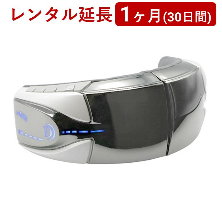 楽天市場】ドクターエア 3dアイマジックの通販 楽天市場】ドクターエア 3dアイマジックの通販