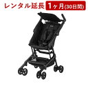 製品情報 使用対象年齢 生後1ヶ月～体重15kg（目安として36ヶ月）まで 本体サイズ W47.5×D66〜75×H90〜99cm※リクライニングをあげた時折りたたみサイズ：W39×D17×H35cm収納袋入り：W39×D17×H35cm地面から座席まで：44cm 本体重量 5.8kg（袋なし）5.85kg（袋入り） 素材/材質 フレーム：アルミタイヤ：EVAシート：ナイロン 機能・その他 リクライニング三段階調節一段階目：105°二段階目：120°三段階目：165°ハンドル高さ二段階調節収納袋付 適合基準 EN レンタル延長に関するご案内 ※こちらはレンタル商品をご利用いただいているお客様の期間延長用商品となります。 ※レンタル終了日の翌日が延長開始日となります。 ※商品1点につき1ヶ月のレンタル延長となります。ご希望される延長期間分の個数を入力の上、ご注文ください。 ※延長期間終了後は別途案内に従って返送手続きをお願いいたします。製品情報 使用対象年齢 生後1ヶ月～体重15kg（目安として36ヶ月）まで 本体サイズ W47.5×D66〜75×H90〜99cm※リクライニングをあげた時折りたたみサイズ：W39×D17×H35cm収納袋入り：W39×D17×H35cm地面から座席まで：44cm 本体重量 5.8kg（袋なし）5.85kg（袋入り） 素材/材質 フレーム：アルミタイヤ：EVAシート：ナイロン 機能・その他 リクライニング三段階調節一段階目：105°二段階目：120°三段階目：165°ハンドル高さ二段階調節収納袋付 適合基準 EN レンタル延長に関するご案内 ※こちらはレンタル商品をご利用いただいているお客様の期間延長用商品となります。 ※レンタル終了日の翌日が延長開始日となります。 ※商品1点につき1ヶ月のレンタル延長となります。ご希望される延長期間分の個数を入力の上、ご注文ください。 ※延長期間終了後は別途案内に従って返送手続きをお願いいたします。