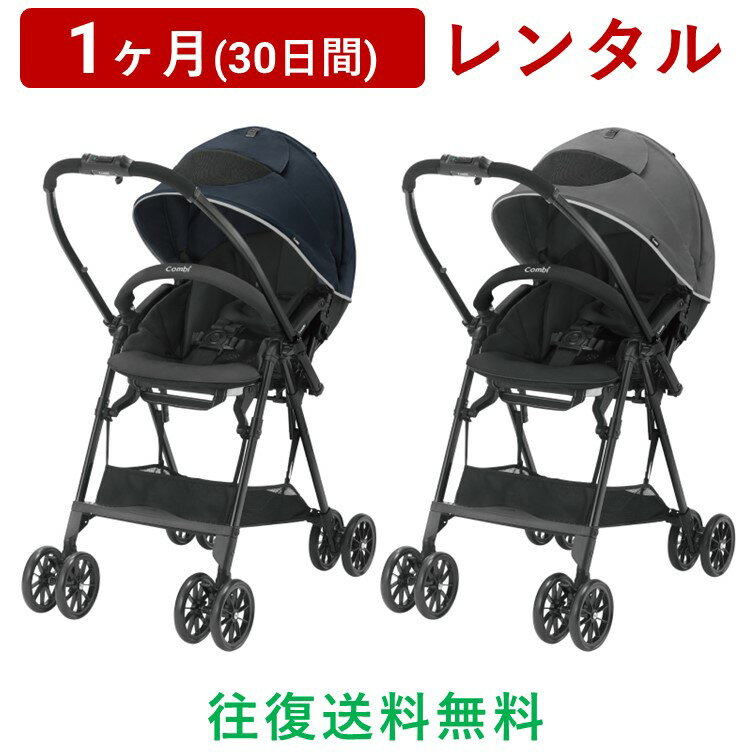 製品情報 使用月齢 生後1カ月～36カ月頃まで（体重15kg以下） サイズ 開：W483×D740～880×H995～1040mm閉：W483×D365×H975mm 重量 本体重量3.9kg（フル装備重量3.9kg）※本体重量はヘッドサポートを除く レンタル利用規約 こちらをご確認ください お届けに関するご案内 ※商品カラーの指定はできません。ご希望の場合はお問い合わせください（画像に掲載されている商品カラーはイメージです） ※沖縄・離島への配送は行っておりません。 ※配送は土日祝日を除いた平日の稼働日(営業日)での対応となります。あらかじめご了承くださいませ。 ※ご注文確認メール送付後は商品の準備に取りかからせていただいておりますので、キャンセル・返品不可となりますのでご注意ください。 ※お届けする地域によっては、配送時間指定の出来ない場合がございます。あらかじめご了承くださいませ。 ※商品お届け時のダンボール箱などの梱包材料は返却時に使用しますので、大変お手数ですが保管をお願いいたします。段ボールや梱包資材を破損・紛失されますと、お客様の方でご準備いただくことになります。 ※商品の組立、取付けが必要な場合、お客様自身で行っていただきます。回収時にも、商品の分解・梱包はお客様自身に行っていただきます。 ※お引越しなどで、引取り場所が当社配達地域内に変わられた場合でも、運賃の返却は致しません。製品情報 使用月齢 生後1カ月～36カ月頃まで（体重15kg以下） サイズ 開：W483×D740～880×H995～1040mm閉：W483×D365×H975mm 重量 本体重量3.9kg（フル装備重量3.9kg）※本体重量はヘッドサポートを除く レンタル利用規約 こちらをご確認ください お届けに関するご案内 ※商品カラーの指定はできません。ご希望の場合はお問い合わせください（画像に掲載されている商品カラーはイメージです） ※沖縄・離島への配送は行っておりません。 ※配送は土日祝日を除いた平日の稼働日(営業日)での対応となります。あらかじめご了承くださいませ。 ※ご注文確認メール送付後は商品の準備に取りかからせていただいておりますので、キャンセル・返品不可となりますのでご注意ください。 ※お届けする地域によっては、配送時間指定の出来ない場合がございます。あらかじめご了承くださいませ。 ※商品お届け時のダンボール箱などの梱包材料は返却時に使用しますので、大変お手数ですが保管をお願いいたします。段ボールや梱包資材を破損・紛失されますと、お客様の方でご準備いただくことになります。 ※商品の組立、取付けが必要な場合、お客様自身で行っていただきます。回収時にも、商品の分解・梱包はお客様自身に行っていただきます。 ※お引越しなどで、引取り場所が当社配達地域内に変わられた場合でも、運賃の返却は致しません。