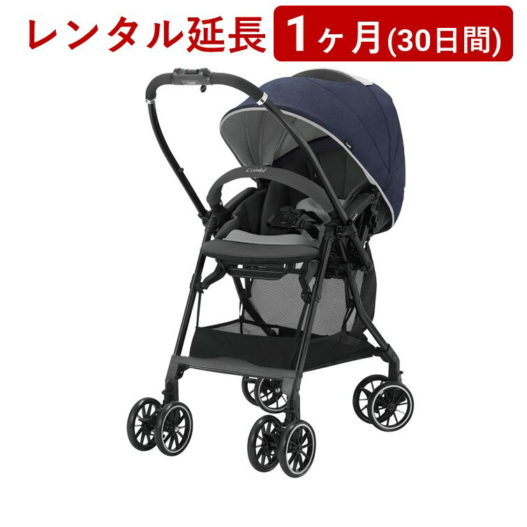 Combi(コンビ) | スゴカルα Light エッグショック AX<1ヶ月(30日間)レンタル延長>※現在、レンタル商品をご利用中のお客様が対象です
