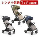 Pali(パーリ) | ウィザード<1ヶ月(30日間)レンタル延長>※現在、レンタル商品をご利用中のお客様が対象です