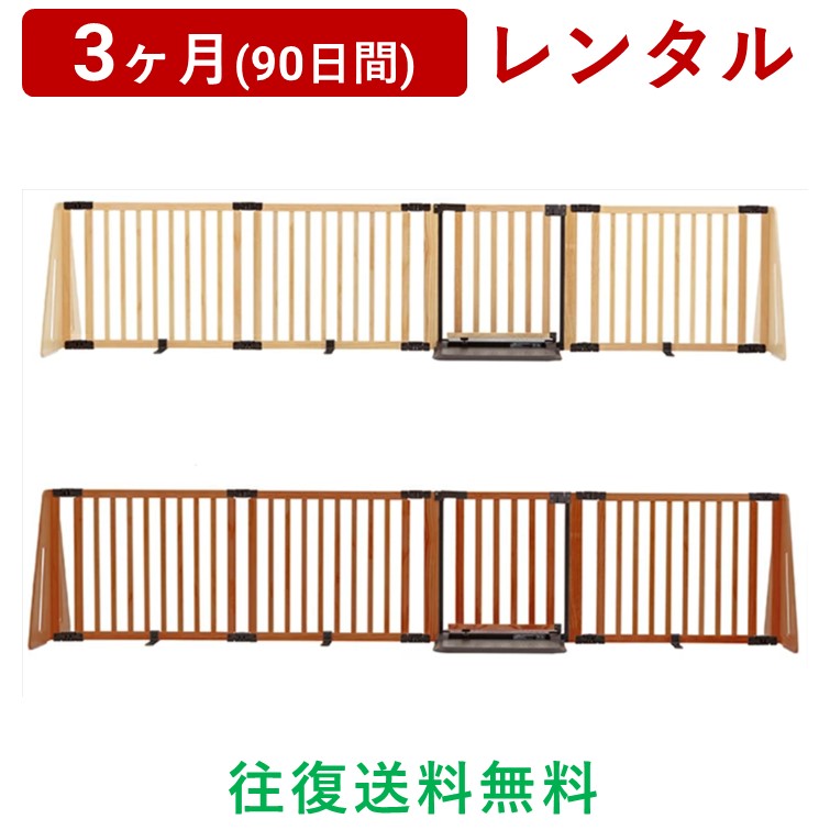 製品情報 対象年齢 6ヶ月～満2歳まで サイズ 幅約100cm～約342cm×高さ71cm 重量 約17kg 材質 パイン材・ポリプロピレン・スチール・ABS樹脂 セット内容 ドアパネル（75cm）1枚・75cmパネル3枚・サイドパネル2枚・セーフティプレート2枚・スタンドフレーム2個・接続パーツ6組・補助スタンド4個・エンドパネル保護パッド4個※スタンドフレームはセーフティプレートに取り付けられた状態で発送いたします レンタル利用規約 こちらをご確認ください お届けに関するご案内 ※商品カラーの指定はできません。ご希望の場合はお問い合わせください（画像に掲載されている商品カラーはイメージです） ※沖縄・離島への配送は行っておりません。 ※配送は土日祝日を除いた平日の稼働日(営業日)での対応となります。あらかじめご了承くださいませ。 ※ご注文確認メール送付後は商品の準備に取りかからせていただいておりますので、キャンセル・返品不可となりますのでご注意ください。 ※お届けする地域によっては、配送時間指定の出来ない場合がございます。あらかじめご了承くださいませ。 ※商品お届け時のダンボール箱などの梱包材料は返却時に使用しますので、大変お手数ですが保管をお願いいたします。段ボールや梱包資材を破損・紛失されますと、お客様の方でご準備いただくことになります。 ※商品の組立、取付けが必要な場合、お客様自身で行っていただきます。回収時にも、商品の分解・梱包はお客様自身に行っていただきます。 ※お引越しなどで、引取り場所が当社配達地域内に変わられた場合でも、運賃の返却は致しません。製品情報 対象年齢 6ヶ月～満2歳まで サイズ 幅約100cm～約342cm×高さ71cm 重量 約17kg 材質 パイン材・ポリプロピレン・スチール・ABS樹脂 セット内容 ドアパネル（75cm）1枚・75cmパネル3枚・サイドパネル2枚・セーフティプレート2枚・スタンドフレーム2個・接続パーツ6組・補助スタンド4個・エンドパネル保護パッド4個※スタンドフレームはセーフティプレートに取り付けられた状態で発送いたします レンタル利用規約 こちらをご確認ください お届けに関するご案内 ※商品カラーの指定はできません。ご希望の場合はお問い合わせください（画像に掲載されている商品カラーはイメージです） ※沖縄・離島への配送は行っておりません。 ※配送は土日祝日を除いた平日の稼働日(営業日)での対応となります。あらかじめご了承くださいませ。 ※ご注文確認メール送付後は商品の準備に取りかからせていただいておりますので、キャンセル・返品不可となりますのでご注意ください。 ※お届けする地域によっては、配送時間指定の出来ない場合がございます。あらかじめご了承くださいませ。 ※商品お届け時のダンボール箱などの梱包材料は返却時に使用しますので、大変お手数ですが保管をお願いいたします。段ボールや梱包資材を破損・紛失されますと、お客様の方でご準備いただくことになります。 ※商品の組立、取付けが必要な場合、お客様自身で行っていただきます。回収時にも、商品の分解・梱包はお客様自身に行っていただきます。 ※お引越しなどで、引取り場所が当社配達地域内に変わられた場合でも、運賃の返却は致しません。