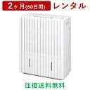 Panasonic(パナソニック) | ヒーターレス気化式加湿機　FE-KXP23 適用床面積:64畳 ナノイー搭載＜2ヶ月(60日間)レンタル＞【往復送料無料】ヒーターレス 気化式 フィルター10年交換不要/生活家電 電化製品 格安