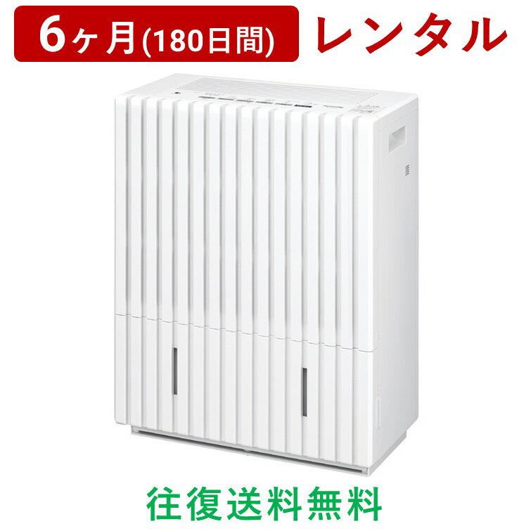 Panasonic(パナソニック) | ヒーターレス気化式加湿機　FE-KXP23 適用床面積:64畳 ナノイー搭載＜6ヶ月(180日間)レンタル＞【往復送料無料】ヒーターレス 気化式 フィルター10年交換不要/生活家電 電化製品 格安 1