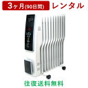 製品情報 消費電力 1200W/700W/500W 切替式 電気代 約32.4円/時(1200W時) サイズ 幅25.0×奥行き56.0×高さ64.0cm 本体質量 13.2kg 色 グレイッシュホワイト レンタル利用規約 こちらをご確認ください お届けに関するご案内 ※商品カラーの指定はできません。ご希望の場合はお問い合わせください（画像に掲載されている商品カラーはイメージです） ※沖縄・離島への配送は行っておりません。 ※配送は土日祝日を除いた平日の稼働日(営業日)での対応となります。あらかじめご了承くださいませ。 ※ご注文確認メール送付後は商品の準備に取りかからせていただいておりますので、キャンセル・返品不可となりますのでご注意ください。 ※お届けする地域によっては、配送時間指定の出来ない場合がございます。あらかじめご了承くださいませ。 ※商品お届け時のダンボール箱などの梱包材料は返却時に使用しますので、大変お手数ですが保管をお願いいたします。段ボールや梱包資材を破損・紛失されますと、お客様の方でご準備いただくことになります。 ※商品の組立、取付けが必要な場合、お客様自身で行っていただきます。回収時にも、商品の分解・梱包はお客様自身に行っていただきます。 ※お引越しなどで、引取り場所が当社配達地域内に変わられた場合でも、運賃の返却は致しません。製品情報 消費電力 1200W/700W/500W 切替式 電気代 約32.4円/時(1200W時) サイズ 幅25.0×奥行き56.0×高さ64.0cm 本体質量 13.2kg 色 グレイッシュホワイト レンタル利用規約 こちらをご確認ください お届けに関するご案内 ※商品カラーの指定はできません。ご希望の場合はお問い合わせください（画像に掲載されている商品カラーはイメージです） ※沖縄・離島への配送は行っておりません。 ※配送は土日祝日を除いた平日の稼働日(営業日)での対応となります。あらかじめご了承くださいませ。 ※ご注文確認メール送付後は商品の準備に取りかからせていただいておりますので、キャンセル・返品不可となりますのでご注意ください。 ※お届けする地域によっては、配送時間指定の出来ない場合がございます。あらかじめご了承くださいませ。 ※商品お届け時のダンボール箱などの梱包材料は返却時に使用しますので、大変お手数ですが保管をお願いいたします。段ボールや梱包資材を破損・紛失されますと、お客様の方でご準備いただくことになります。 ※商品の組立、取付けが必要な場合、お客様自身で行っていただきます。回収時にも、商品の分解・梱包はお客様自身に行っていただきます。 ※お引越しなどで、引取り場所が当社配達地域内に変わられた場合でも、運賃の返却は致しません。