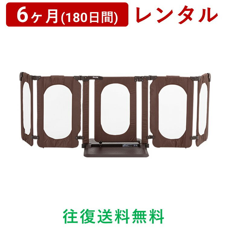 日本育児 | おくだけとおせんぼ おくトビラ Lサイズ＜6ヶ月(180日間)レンタル＞【往復送料無料】ベビーゲート 取り付け簡単 自立式 安全ゲート 間仕切り リビング キッチン ベビーフェンス 折りたたみ/赤ちゃん 新生児 子ども ベビー用品 格安