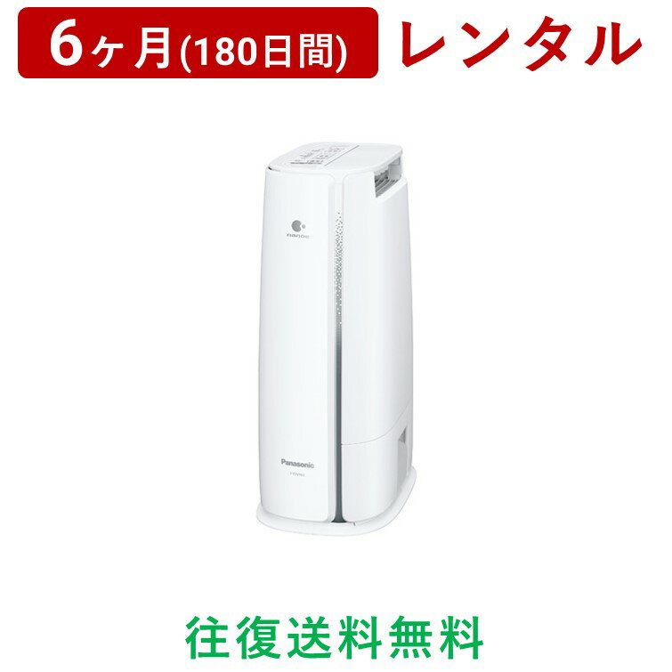 楽天市場】パナソニック 除湿機 訳ありの通販 楽天市場】パナソニック 除湿機 訳ありの通販