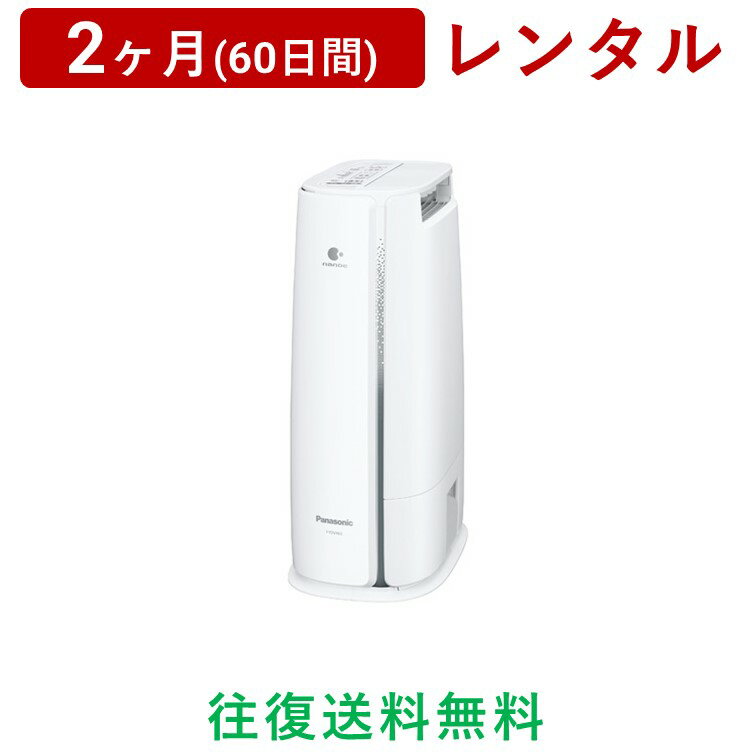楽天市場】除湿器パナソニックF-YZVX60(機能(除湿機)スポット 楽天市場】除湿器パナソニックF-YZVX60(機能(除湿機)スポット