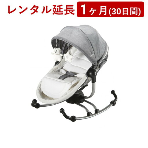 KATOJI(カトージ) | ターン360°<1ヶ月(30日間)レンタル延長>※現在、レンタル商品をご利用中のお客様が対象です KATOJI(カトージ) | ターン360°<1ヶ月(30日間)レンタル延長>※現在、レンタル商品をご利用中のお客様が対象です